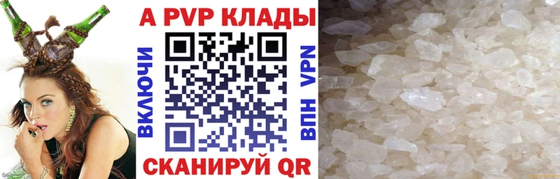 A-PVP СК КРИС хочу наркоту Острогожск
