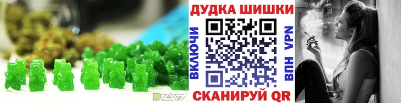 mega маркетплейс  Острогожск  Печенье с ТГК конопля 