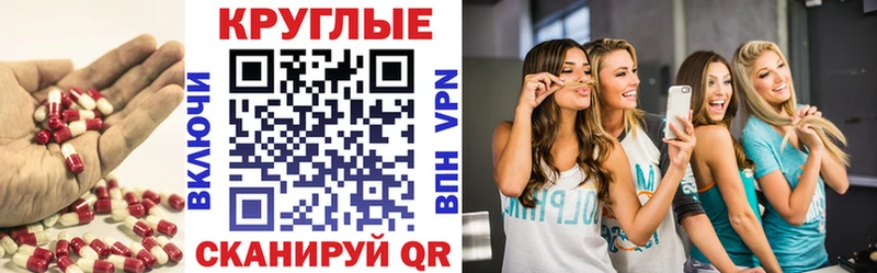 как найти   Острогожск  Ecstasy MDMA 