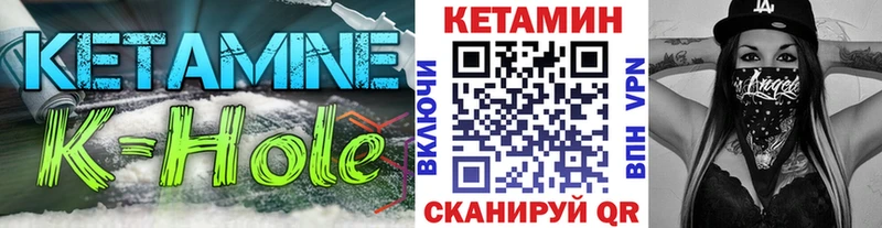 КЕТАМИН ketamine  Острогожск 