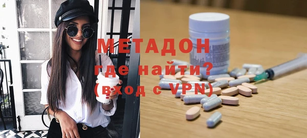альфа пвп Армянск
