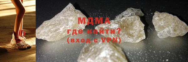 COCAINE Арсеньев