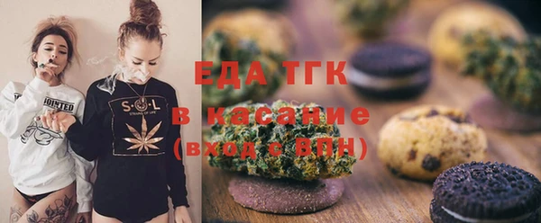 COCAINE Арсеньев