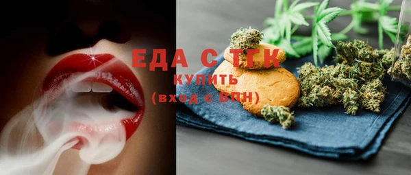 COCAINE Арсеньев