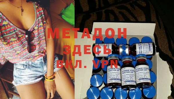 COCAINE Арсеньев