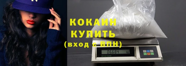 COCAINE Арсеньев