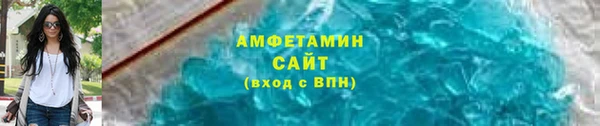COCAINE Арсеньев