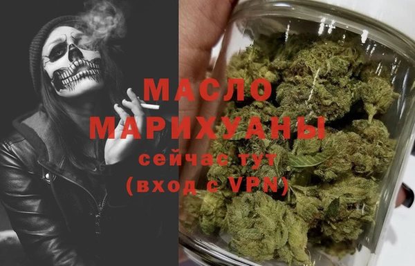 COCAINE Арсеньев