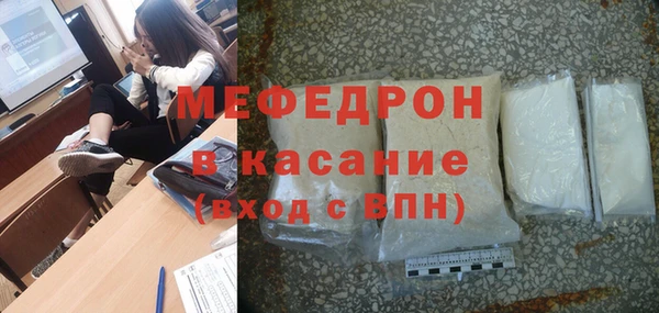 COCAINE Арсеньев