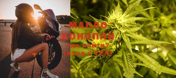 COCAINE Арсеньев