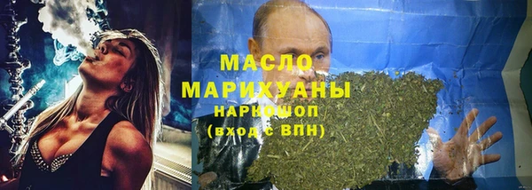 COCAINE Арсеньев