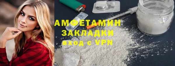 COCAINE Арсеньев