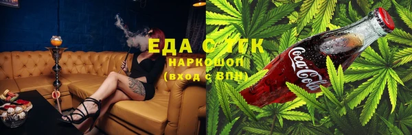 COCAINE Арсеньев
