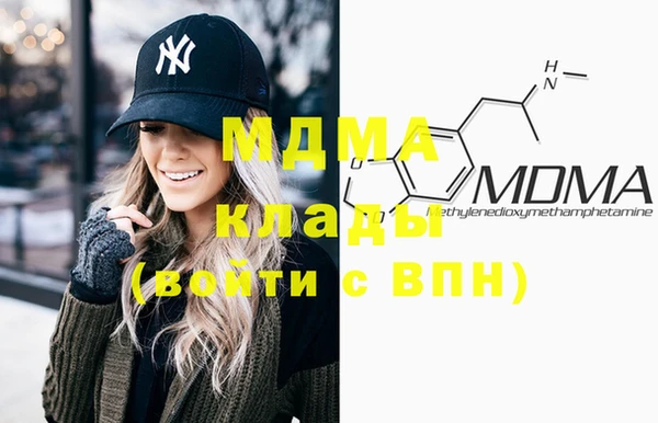 альфа пвп Армянск