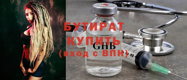 спайс Приозерск
