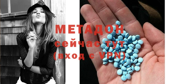COCAINE Арсеньев