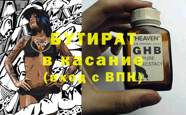 альфа пвп Армянск