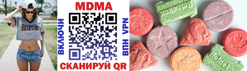 МДМА VHQ  где продают   Острогожск 