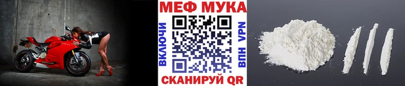 МЯУ-МЯУ мяу мяу  mega ссылка  Острогожск  где купить  
