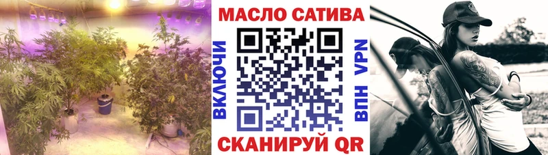 ТГК вейп  Острогожск 